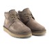 Neumel Boots Capuchino