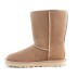 Mens Classic Short Il Boot Sand